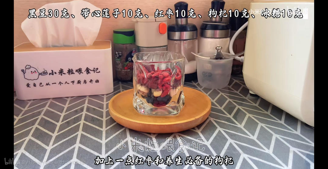 十天快速减肥食谱的做法 步骤7