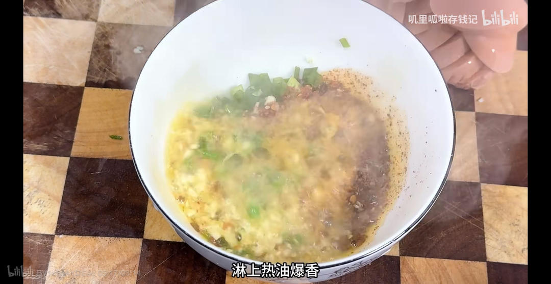 十天快速减肥食谱的做法 步骤9