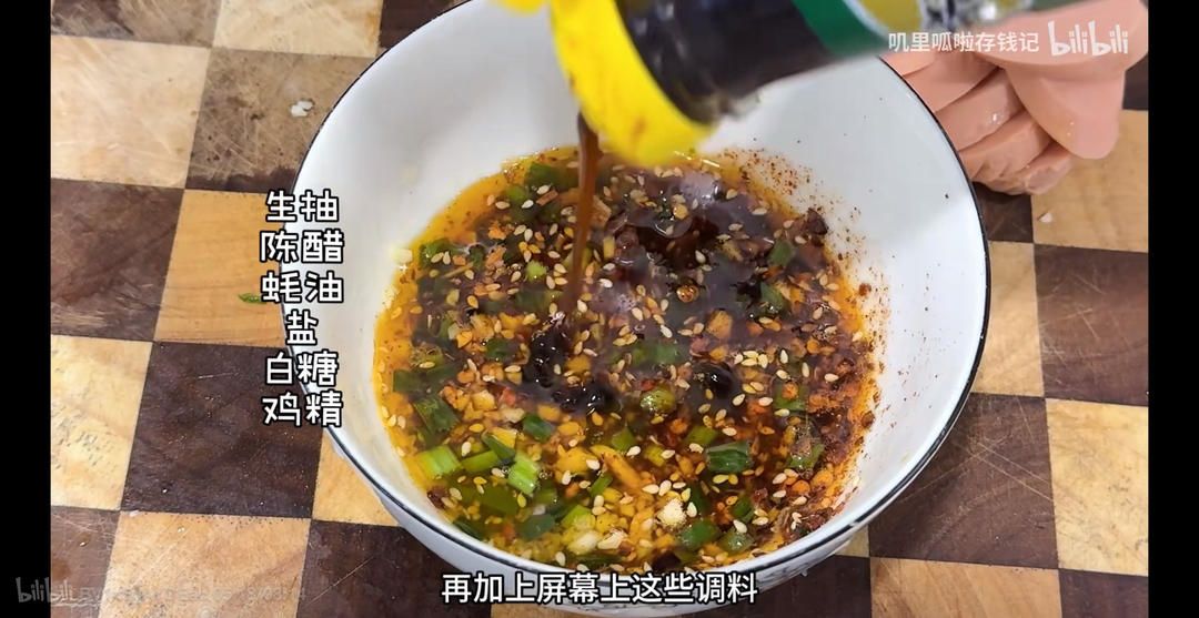 十天快速减肥食谱的做法 步骤10