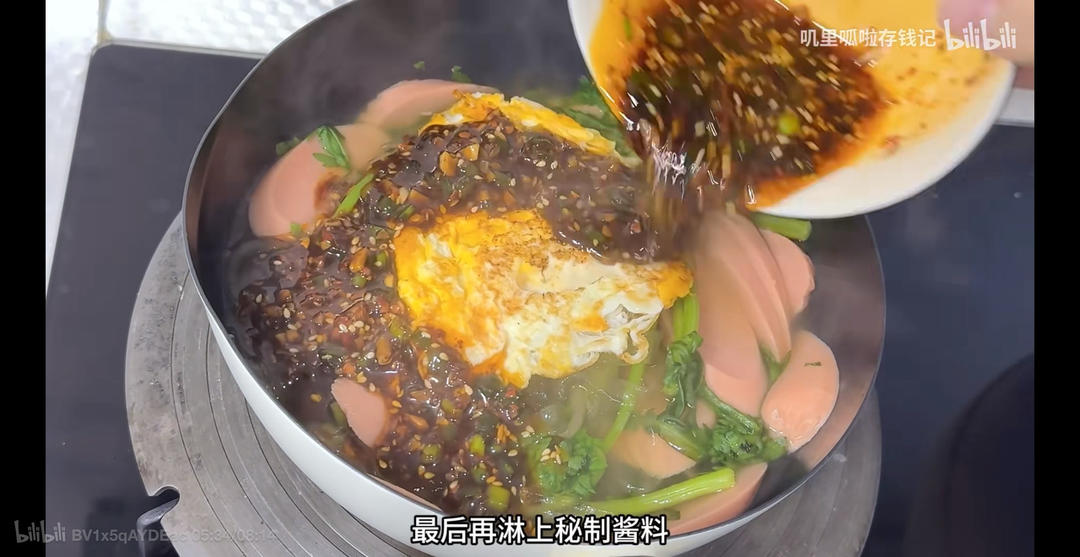 十天快速减肥食谱的做法 步骤11