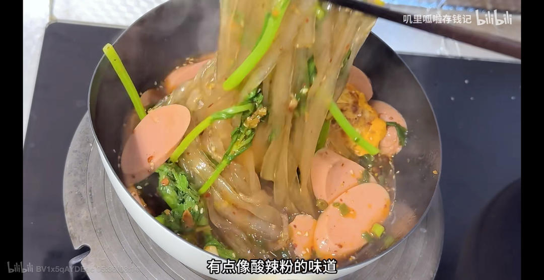 十天快速减肥食谱的做法 步骤12