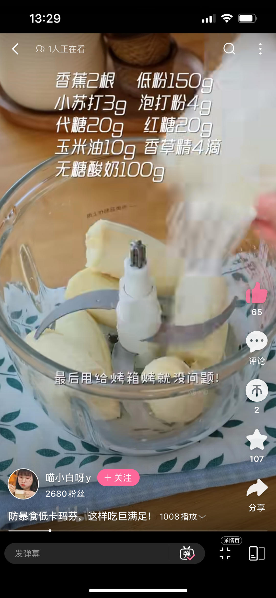 十天快速减肥食谱的做法 步骤14