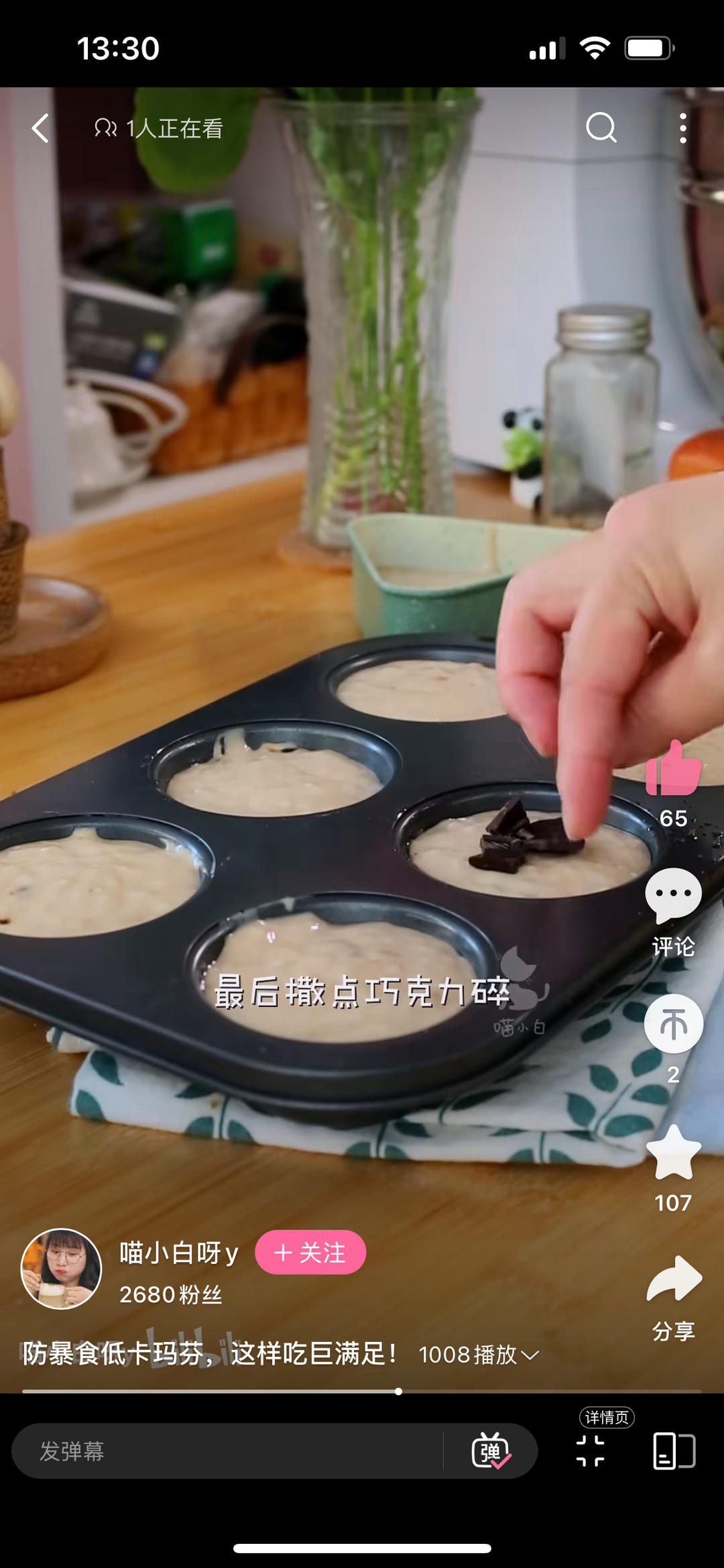 十天快速减肥食谱的做法 步骤15