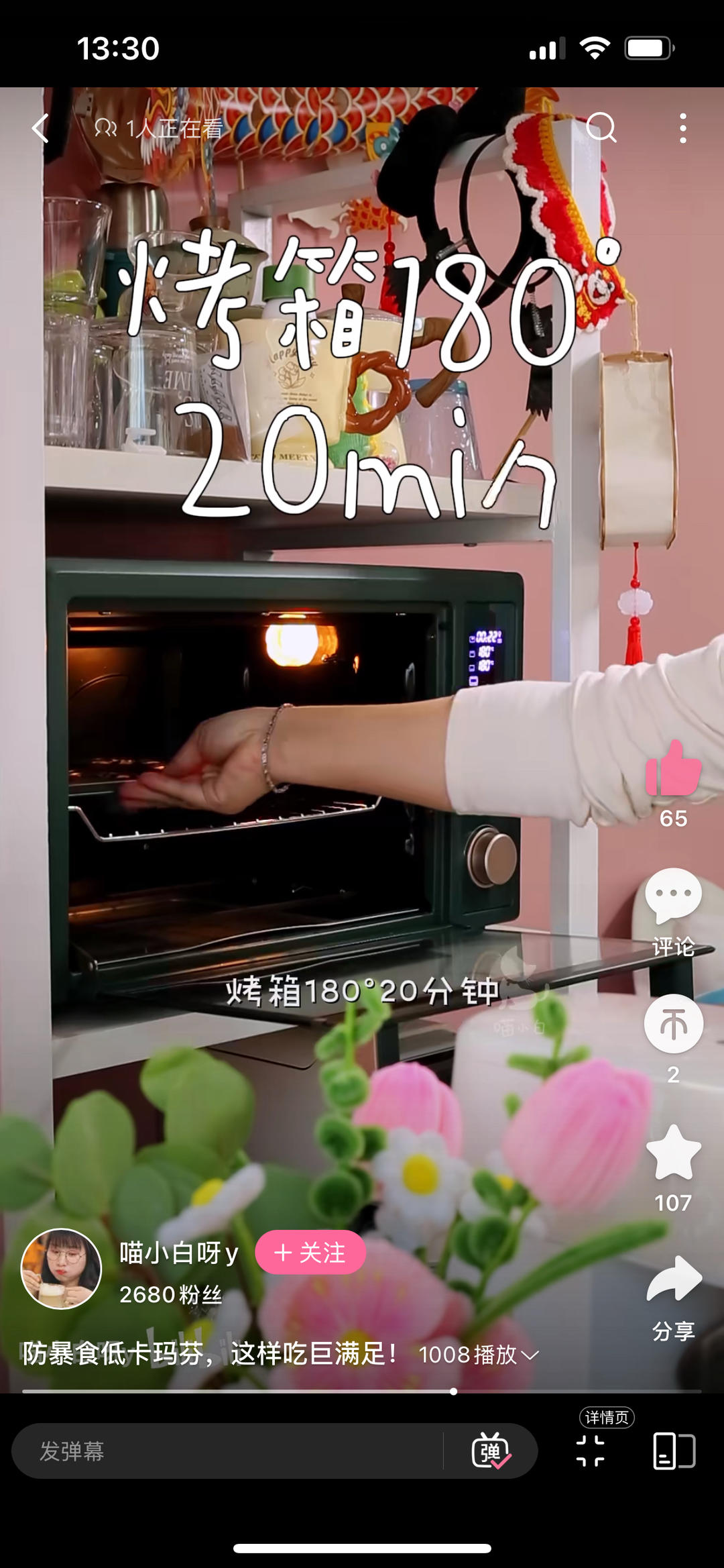 十天快速减肥食谱的做法 步骤16