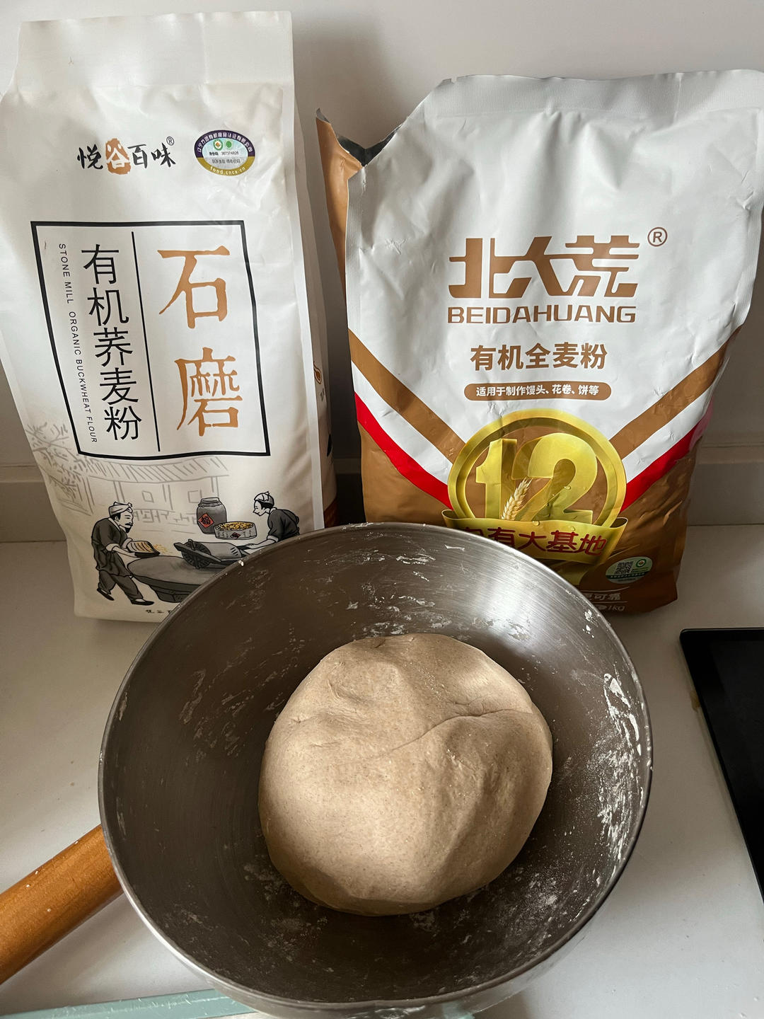 减脂减肥荞麦鸡肉包的做法 步骤1