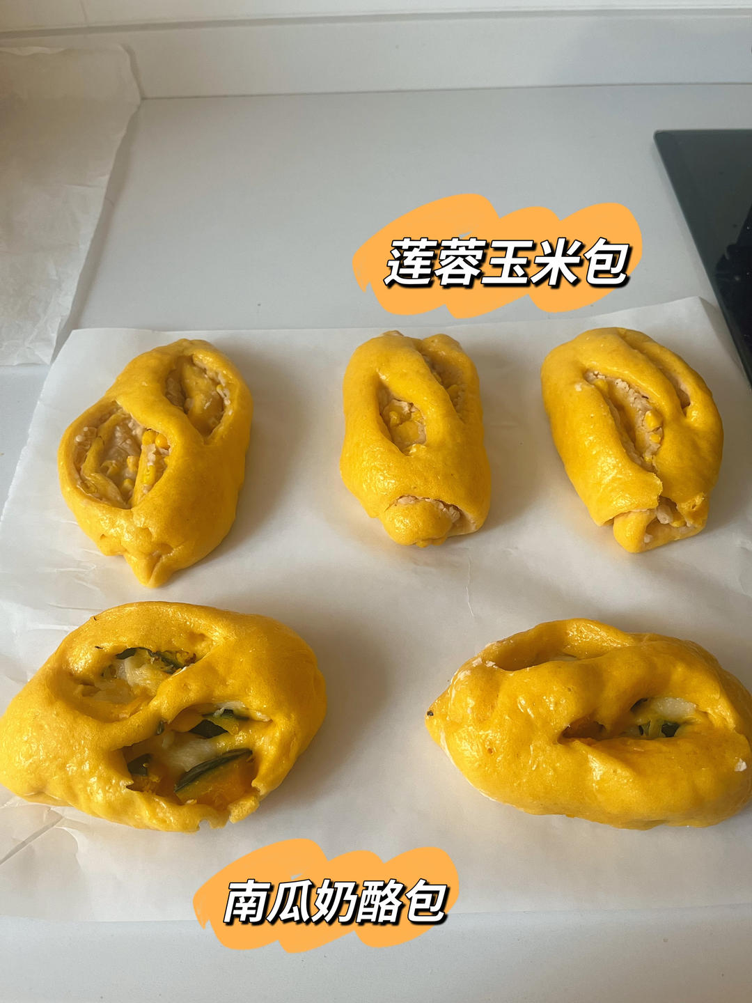 减脂减肥荞麦鸡肉包的做法 步骤15