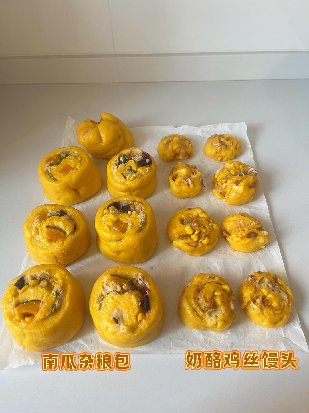 减脂减肥荞麦鸡肉包的做法 步骤16