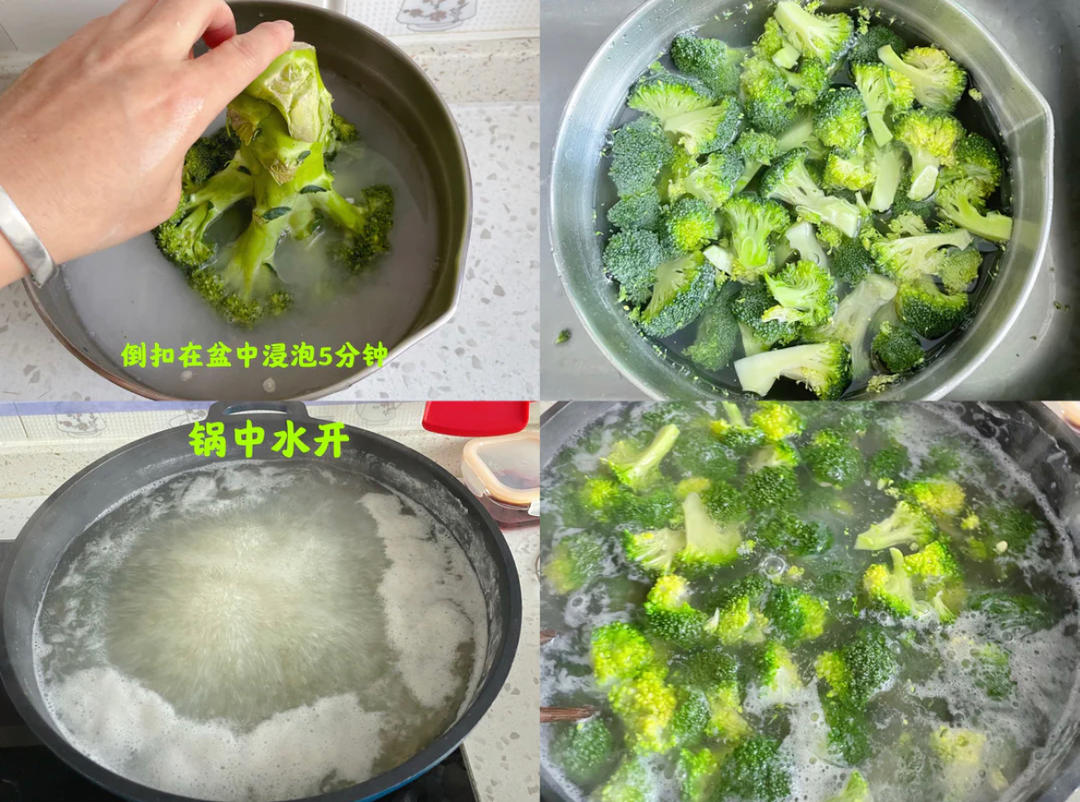 低卡减脂餐的做法 步骤7