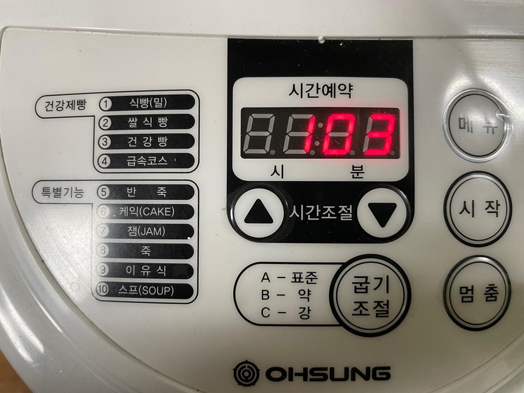 （100%全麦 早餐 面包 ）面包机器 低碳 发面  减肥餐的做法 步骤2