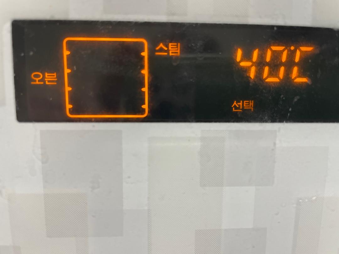 （100%全麦 早餐 面包 ）面包机器 低碳 发面  减肥餐的做法 步骤17