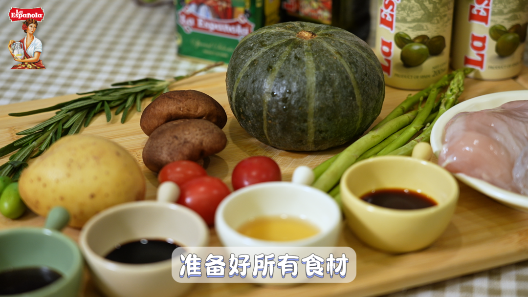 快手减脂餐❗️虾仁鸡胸肉烤时蔬🥙的做法 步骤1