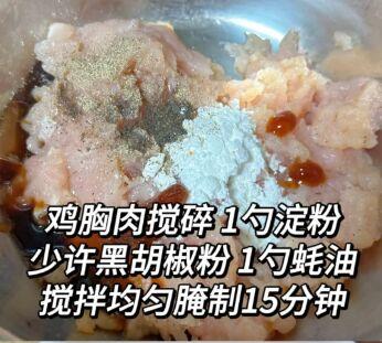 减脂餐——肉沫茄子卷的做法 步骤1