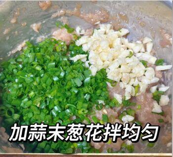 减脂餐——肉沫茄子卷的做法 步骤2