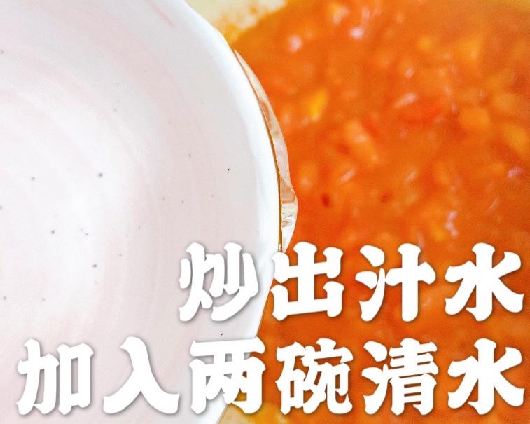 低脂食谱🌟番茄龙利鱼汤🌟低热量高蛋白的做法 步骤8