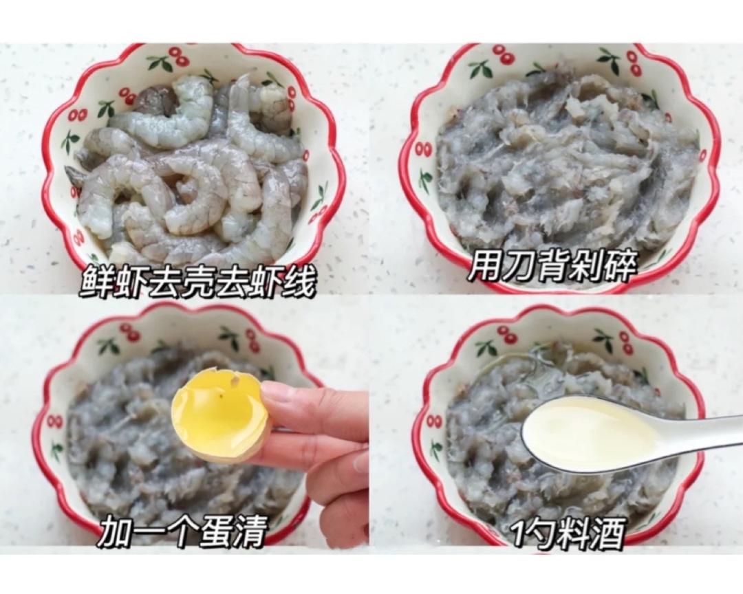 低卡鲜美的紫菜虾滑汤！好喝不胖减脂餐的做法 步骤1