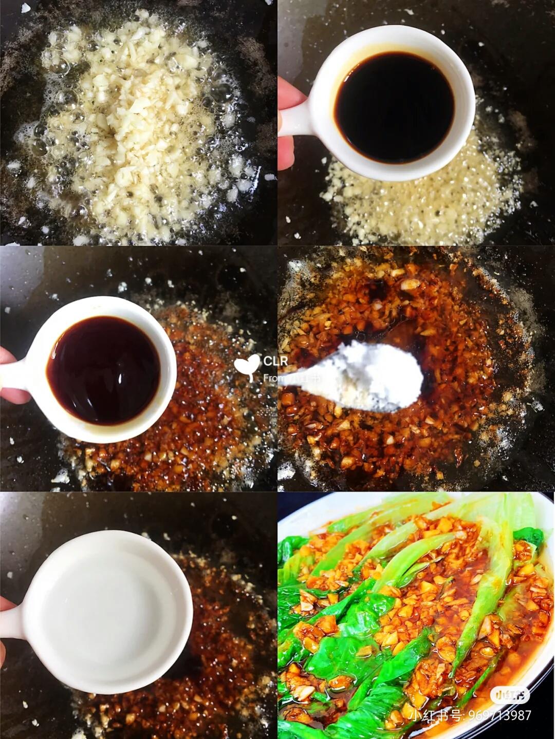 5分钟搞定爆好吃耗油生菜，减肥餐必备菜谱的做法 步骤2