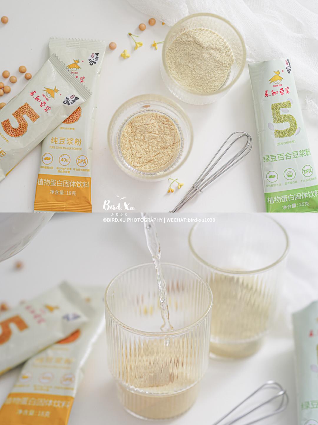 💥风靡饮品界的麻薯豆乳奶茶（可成减肥健康饮品）的做法 步骤5