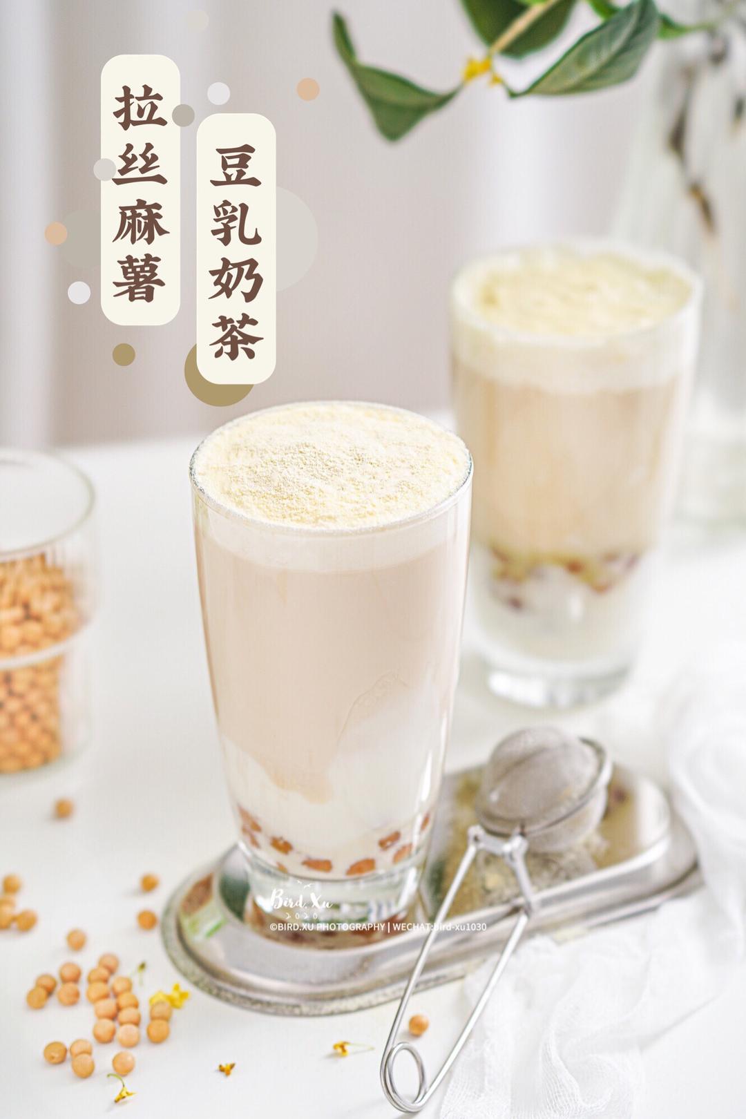 💥风靡饮品界的麻薯豆乳奶茶（可成减肥健康饮品）的做法 步骤9