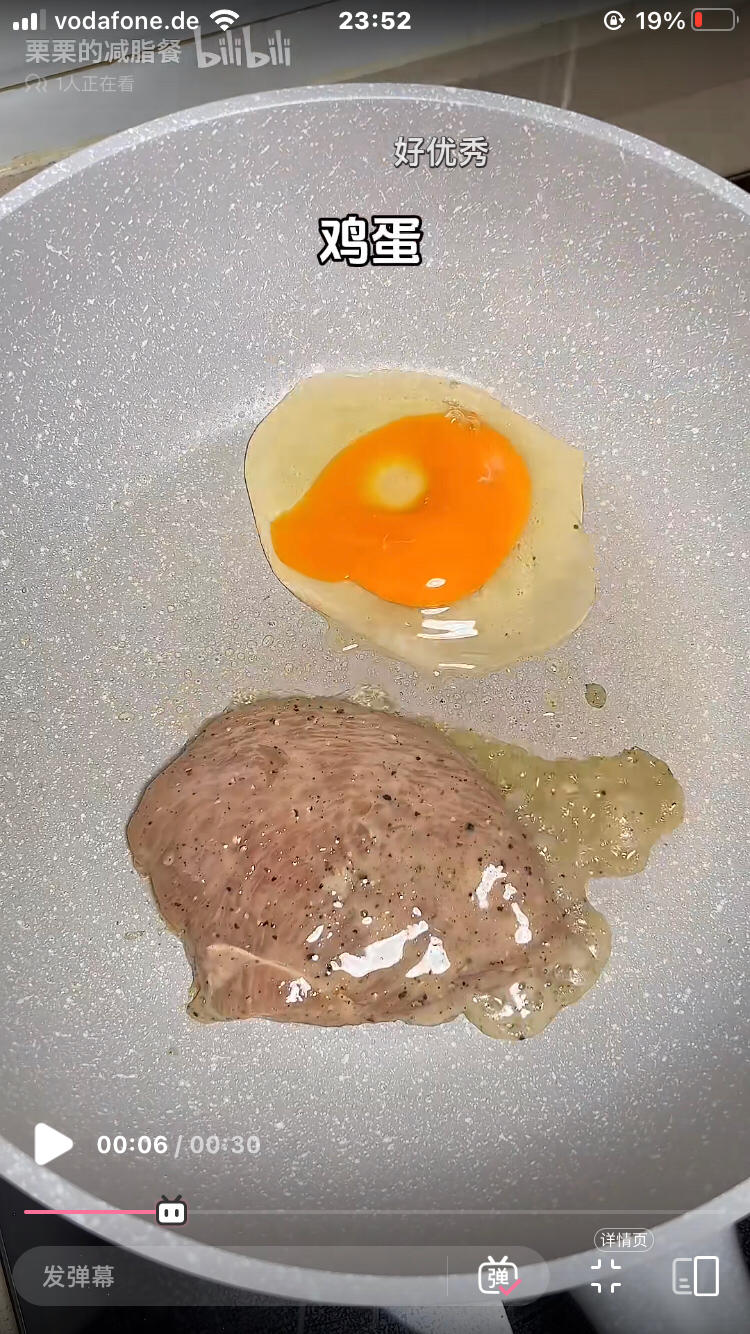 减脂餐-鸡排蔬菜饭的做法 步骤2