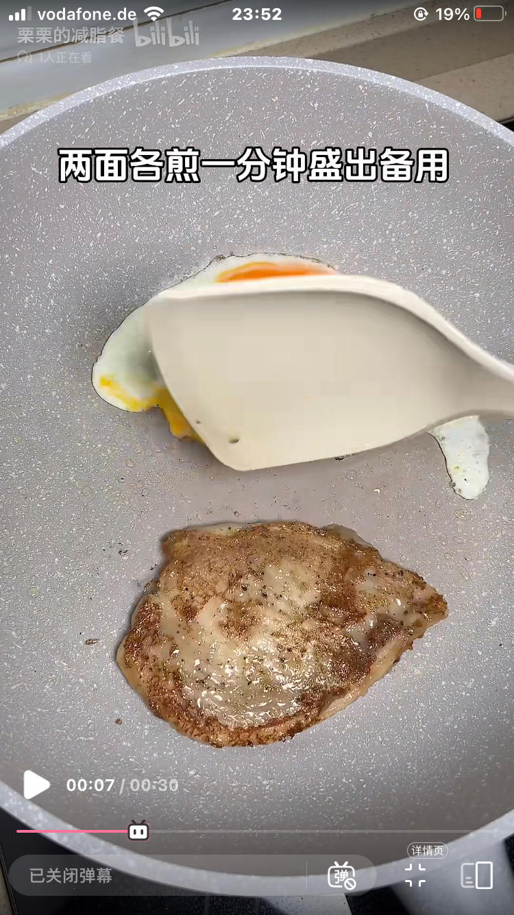 减脂餐-鸡排蔬菜饭的做法 步骤3