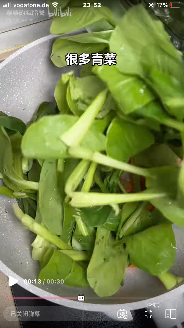 减脂餐-鸡排蔬菜饭的做法 步骤7