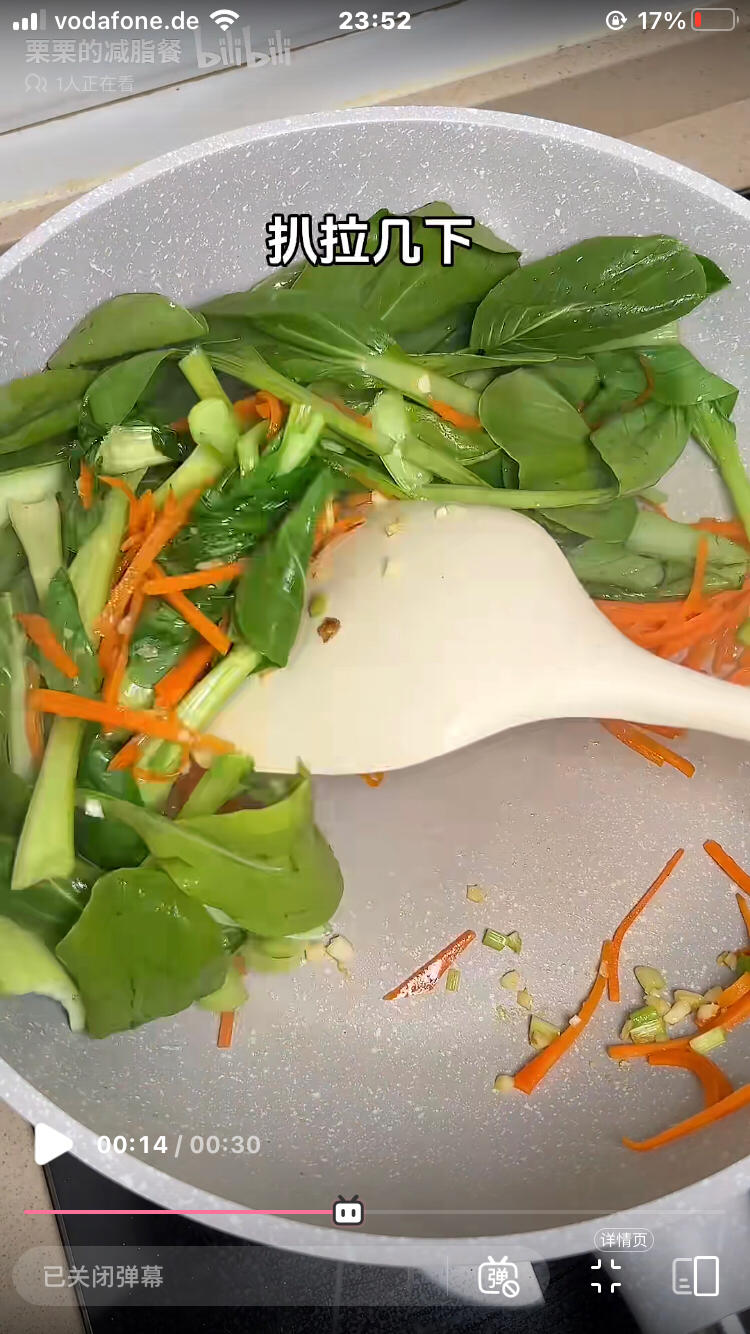 减脂餐-鸡排蔬菜饭的做法 步骤8