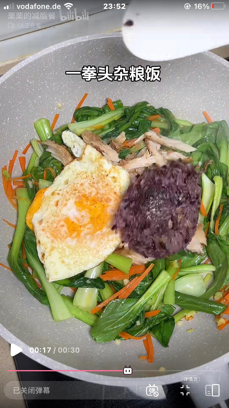 减脂餐-鸡排蔬菜饭的做法 步骤10