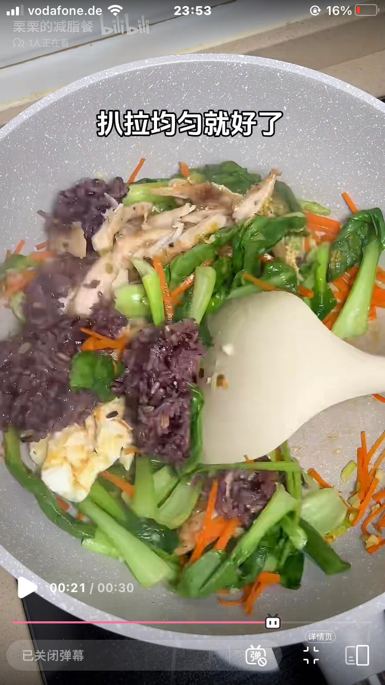 减脂餐-鸡排蔬菜饭的做法 步骤13