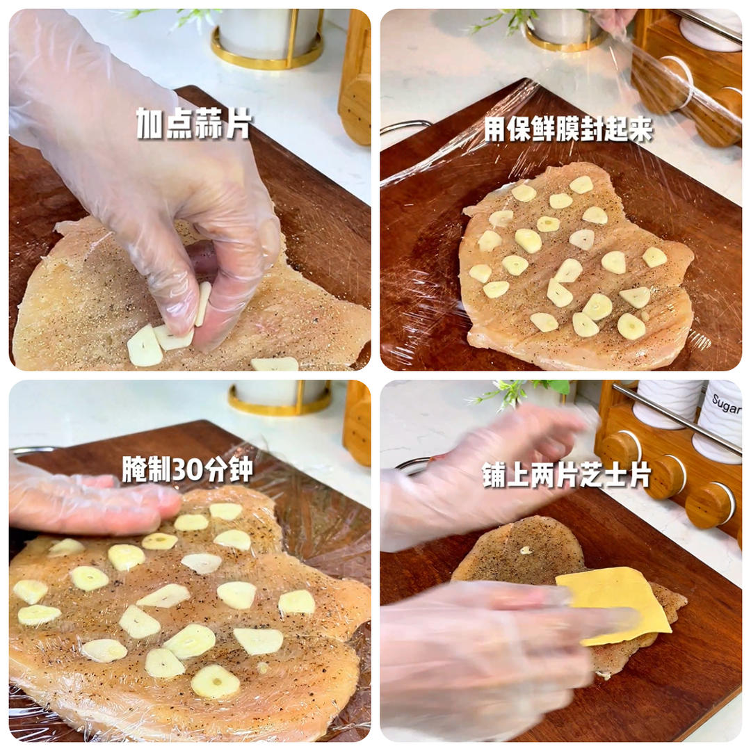 空气炸锅版芝士芦笋鸡胸肉卷的做法 步骤2