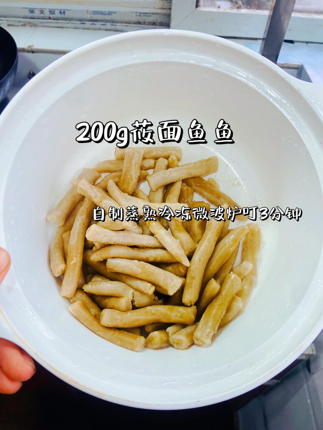 减肥轻食菜谱～西红柿鸡蛋莜面鱼鱼的做法 步骤1