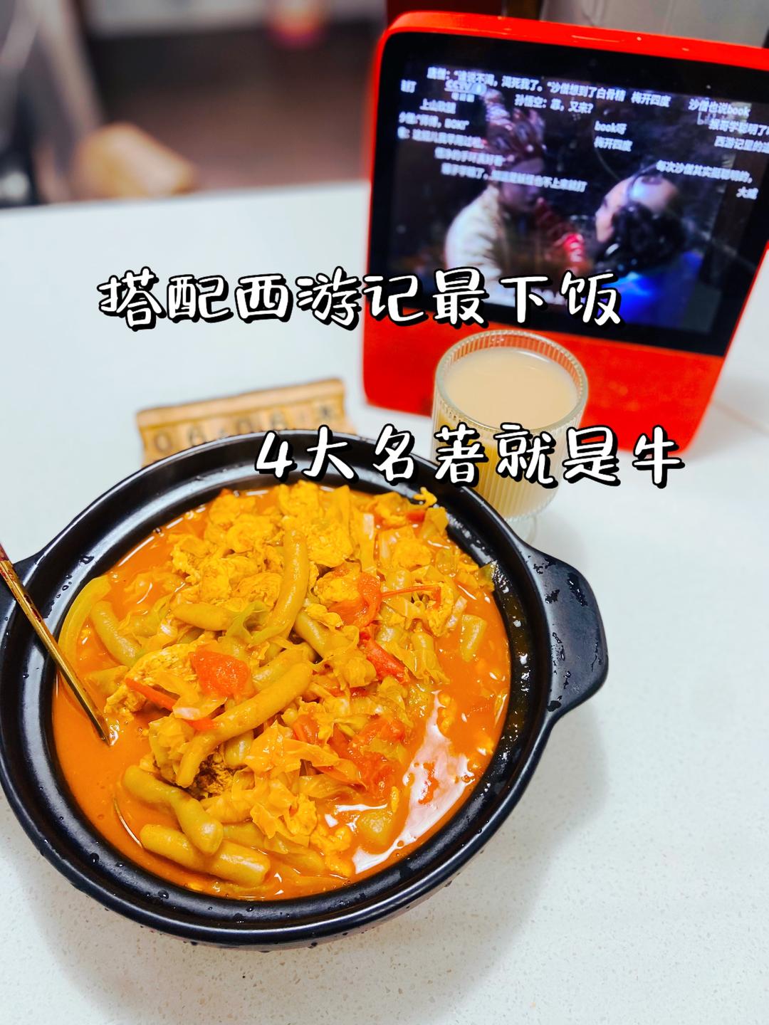 减肥轻食菜谱～西红柿鸡蛋莜面鱼鱼的做法 步骤15