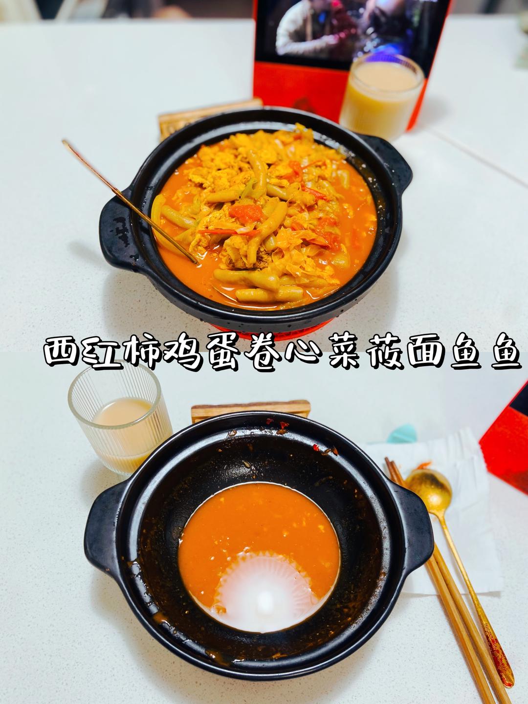 减肥轻食菜谱～西红柿鸡蛋莜面鱼鱼的做法 步骤17