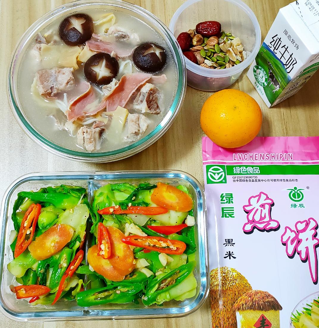 减肥餐一月减12斤营养师推荐午餐便当的做法 步骤10