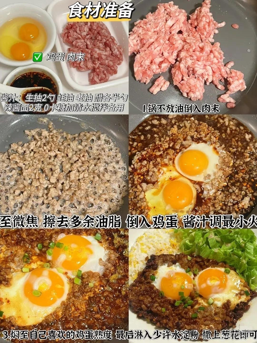 减脂餐的做法 步骤6