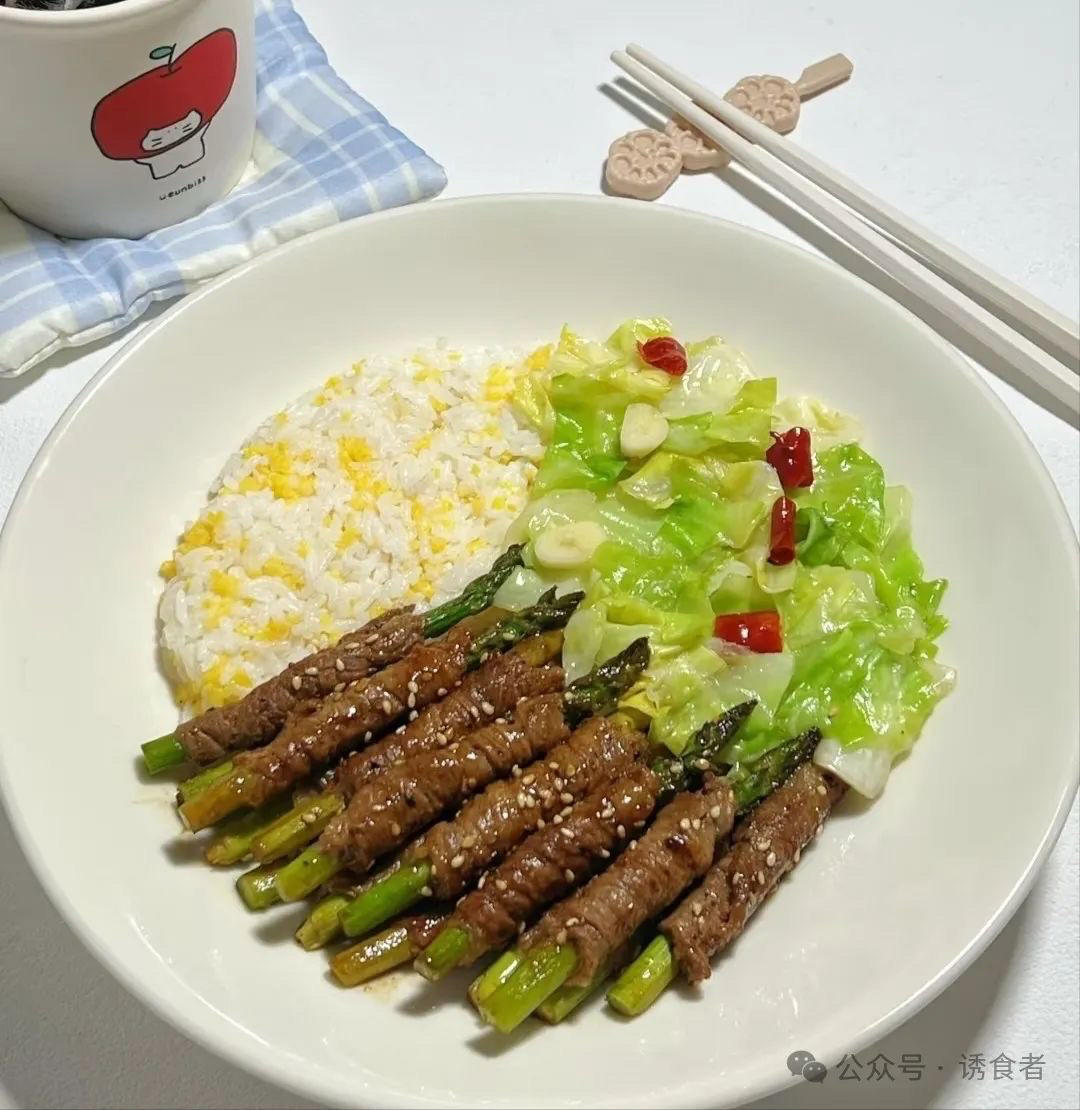 减脂餐的做法 步骤10