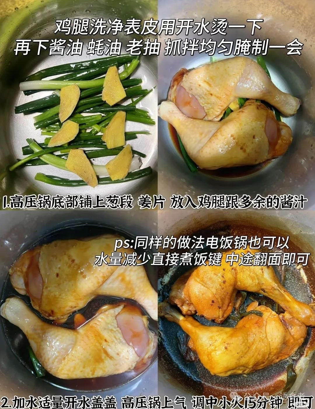 减脂餐的做法 步骤15