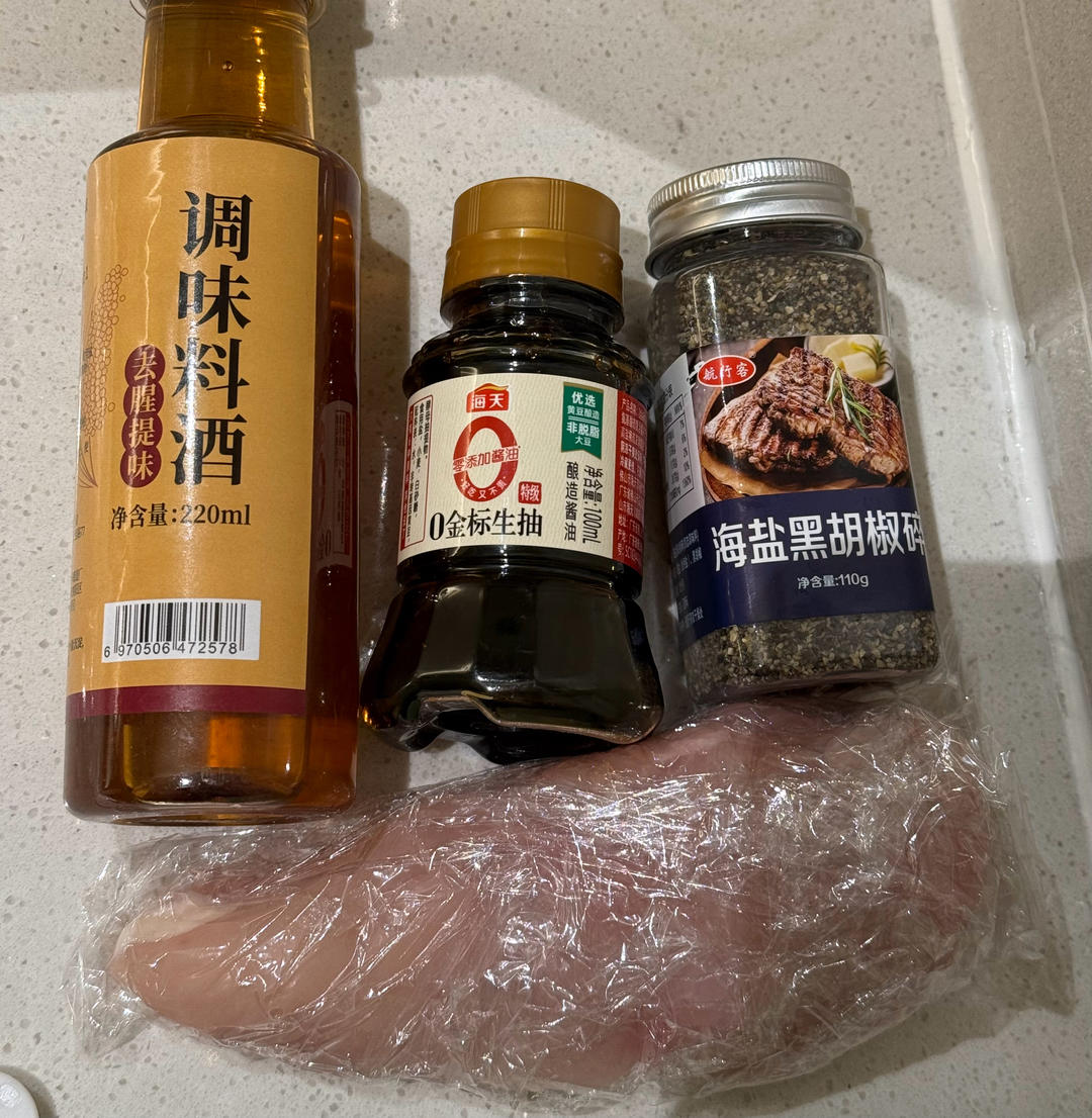 减脂餐——煎无油鸡胸肉｜生胡萝卜｜水煮青菜、西兰花、鸡蛋｜蒸红薯的做法 步骤1