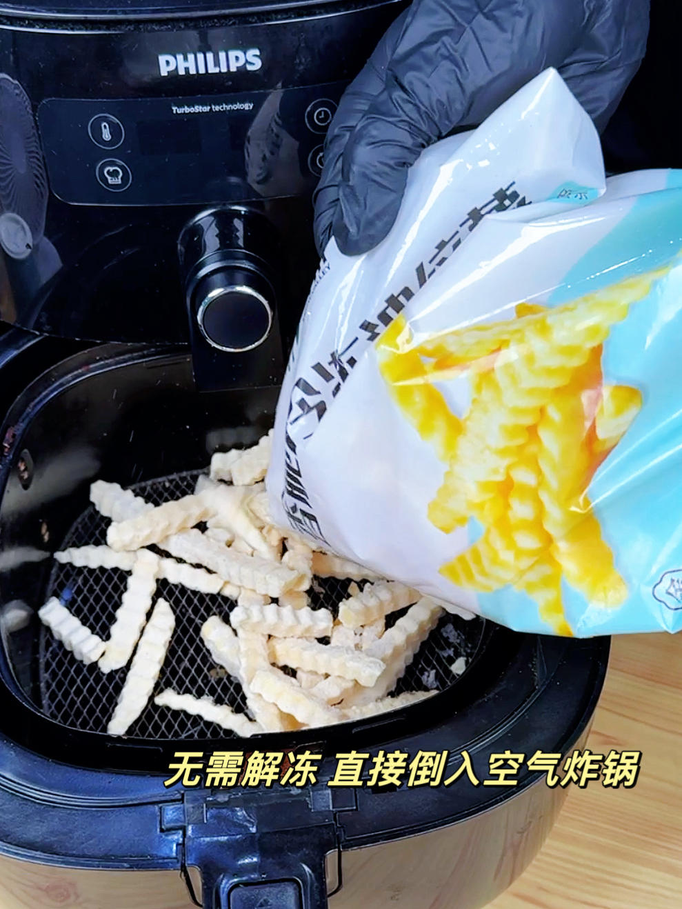 10来分钟的减脂餐！就是这个番茄螺旋面曲薯低卡又饱腹的做法 步骤2