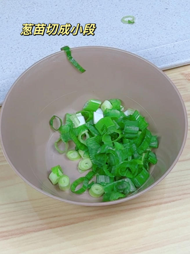 10来分钟的减脂餐！就是这个番茄螺旋面曲薯低卡又饱腹的做法 步骤3