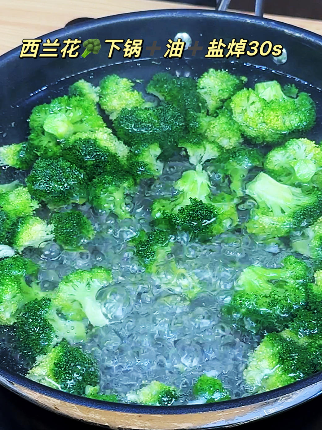 10来分钟的减脂餐！就是这个番茄螺旋面曲薯低卡又饱腹的做法 步骤7