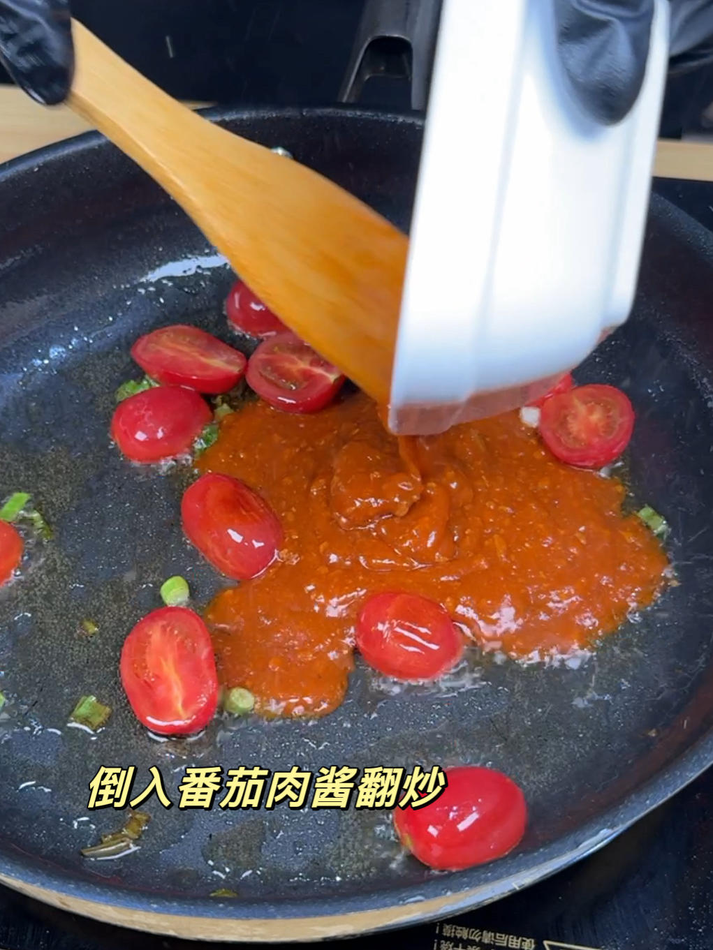 10来分钟的减脂餐！就是这个番茄螺旋面曲薯低卡又饱腹的做法 步骤9