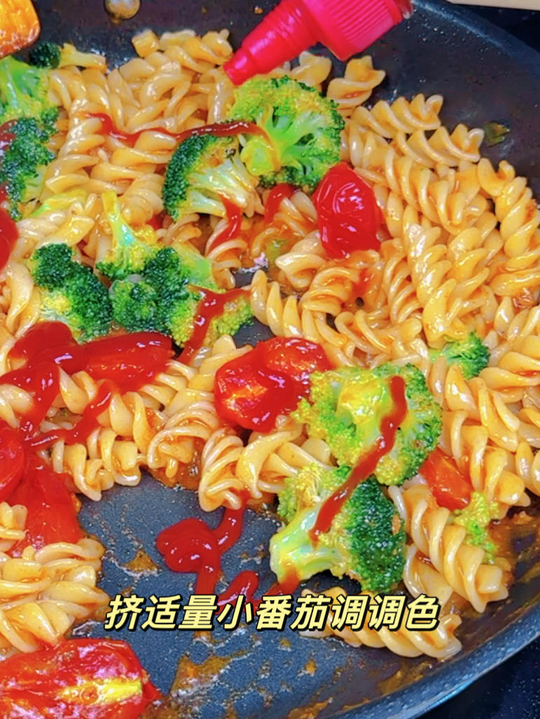 10来分钟的减脂餐！就是这个番茄螺旋面曲薯低卡又饱腹的做法 步骤13