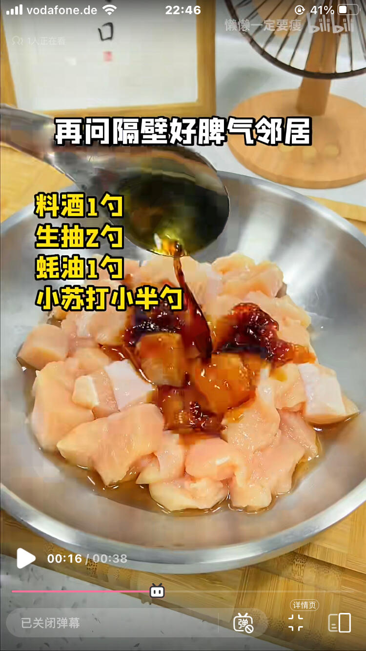 减脂餐-鸡肉土豆塔的做法 步骤2