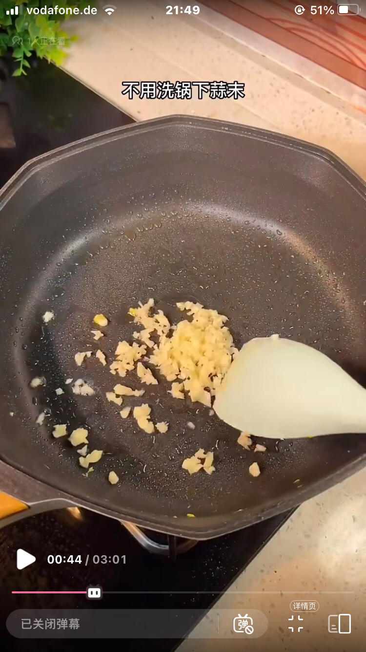 减脂餐-番茄无米炒饭的做法 步骤3