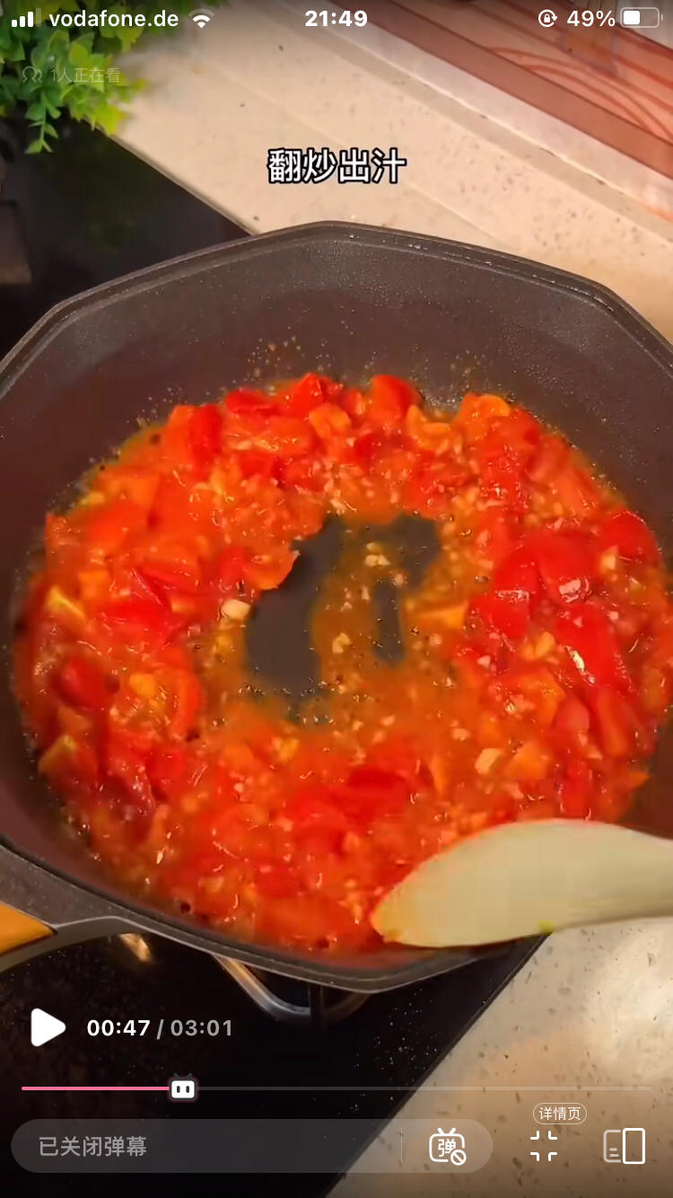 减脂餐-番茄无米炒饭的做法 步骤5