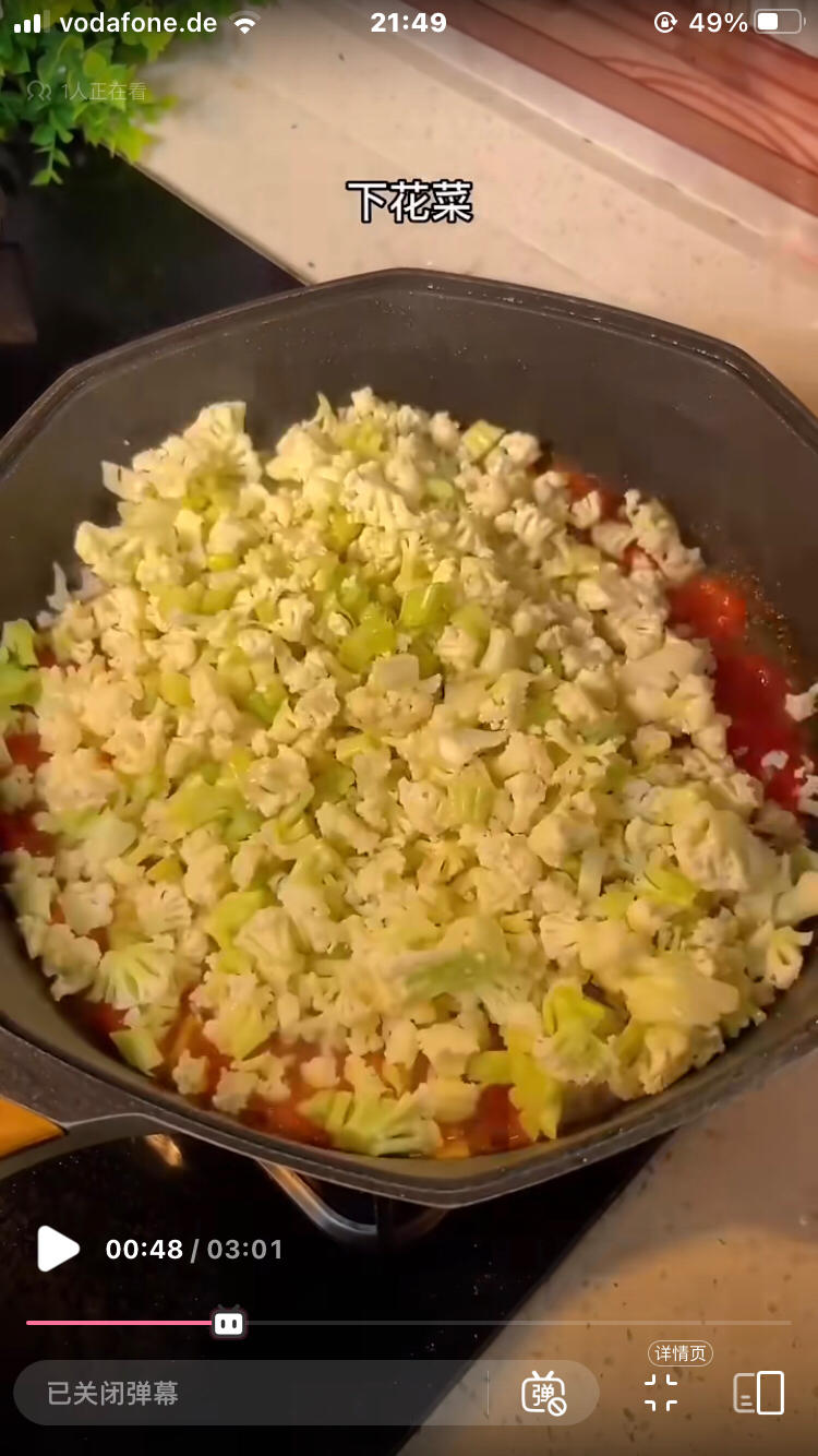 减脂餐-番茄无米炒饭的做法 步骤6