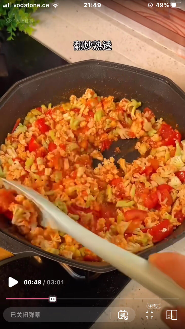 减脂餐-番茄无米炒饭的做法 步骤7