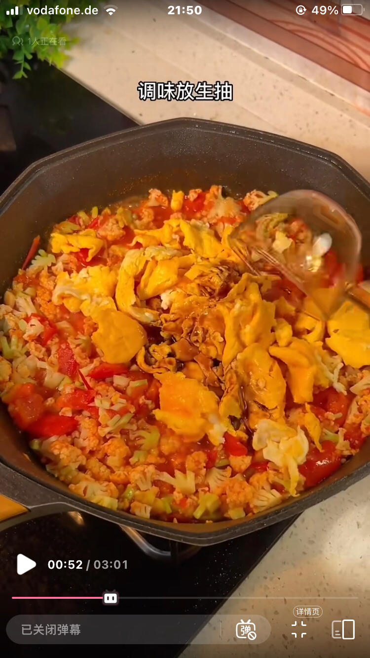 减脂餐-番茄无米炒饭的做法 步骤9