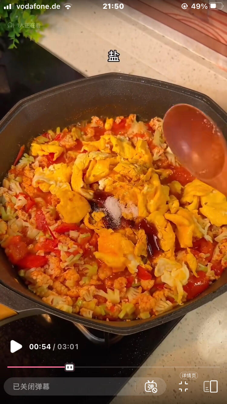 减脂餐-番茄无米炒饭的做法 步骤10