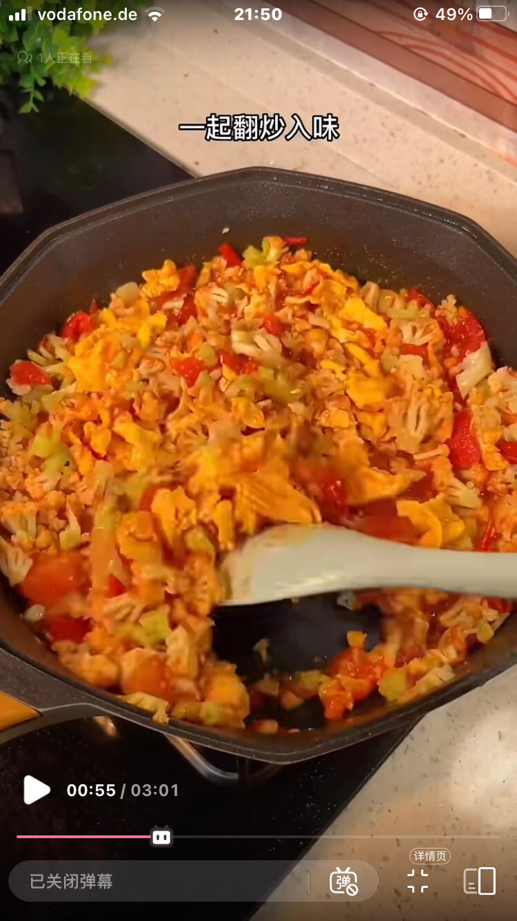 减脂餐-番茄无米炒饭的做法 步骤11